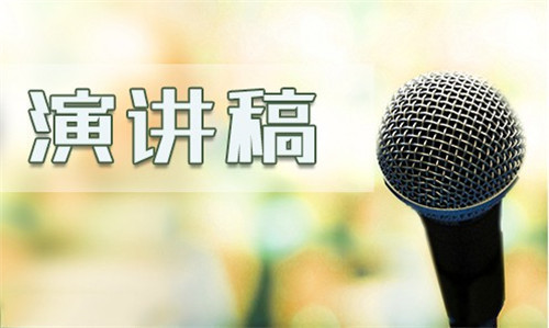 演講稿：學會把握早晨，控制人生