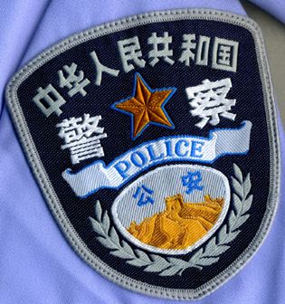 優(yōu)秀人民警察個人簡要事跡材料