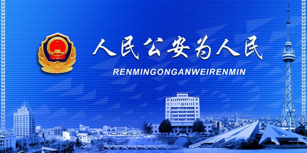 2021政法隊(duì)伍教育整頓個(gè)人對(duì)照檢查材料范文