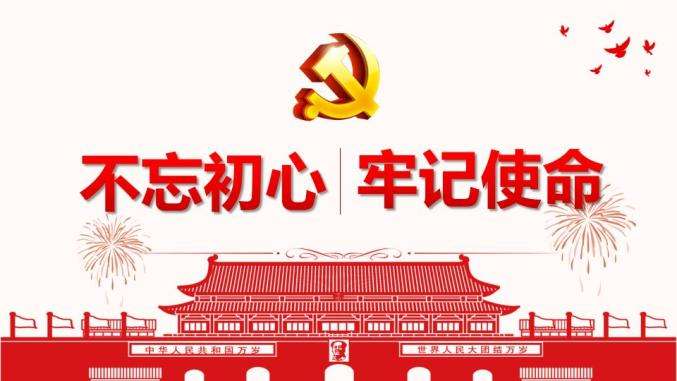 2021黨史學習教育宣講活動工作總結(jié)大全