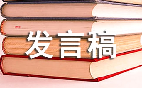 鄉(xiāng)鎮(zhèn)副書記黨史學(xué)習(xí)教育專題民主生活會個人發(fā)言材料