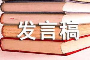 鄉(xiāng)鎮(zhèn)副書(shū)記黨史學(xué)習(xí)教育專(zhuān)題民主生活會(huì)個(gè)人發(fā)言材料