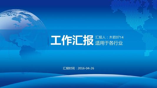 2022安全生產(chǎn)專項整治三年行動工作情況匯報