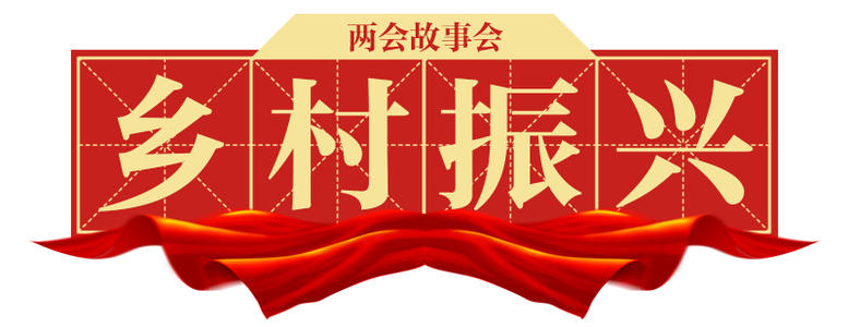 鄉(xiāng)村振興一線干部優(yōu)秀事跡材料精選