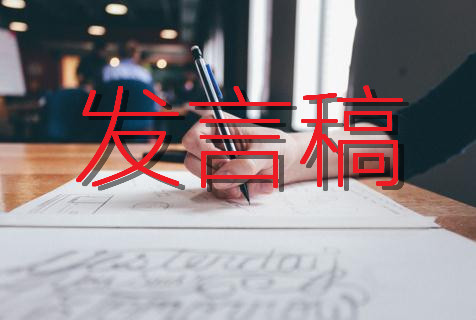 檢察長能力作風(fēng)建設(shè)研討發(fā)言提綱