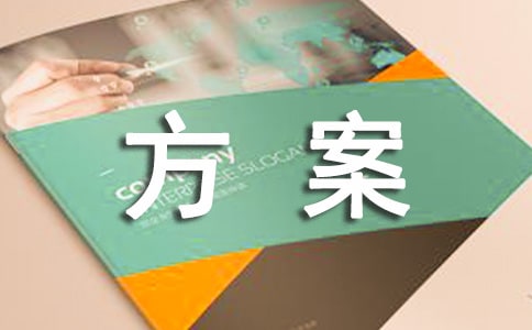 2022青年安全生產(chǎn)示范崗創(chuàng)建活動方案